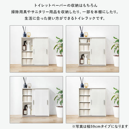 【新商品】トイレラック-RTR 幅74×奥行19.5cm 送料無料