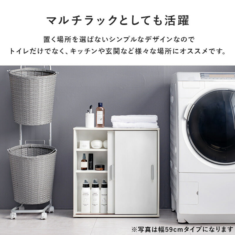 【新商品】トイレラック-RTR 幅74×奥行19.5cm 送料無料