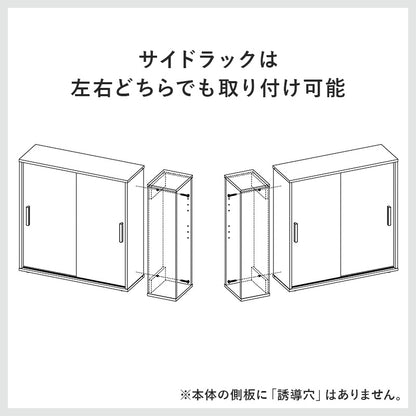 【新商品】トイレラック-RTR 幅74×奥行19.5cm 送料無料