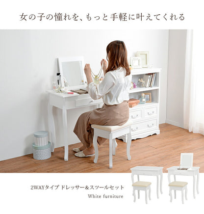 ドレッサー-MD-2way 75×40×73.5cm 送料無料