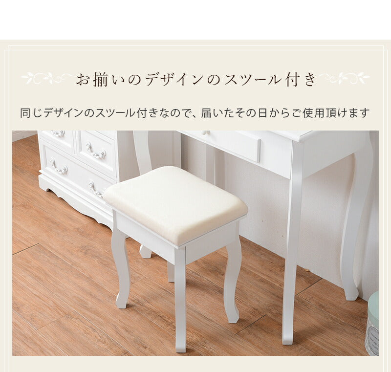 ドレッサー-MD-2way 75×40×73.5cm 送料無料