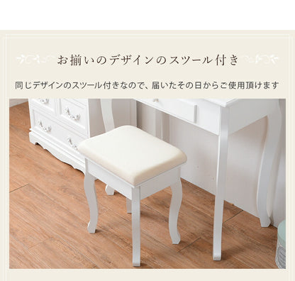 ドレッサー-MD-2way 75×40×73.5cm 送料無料