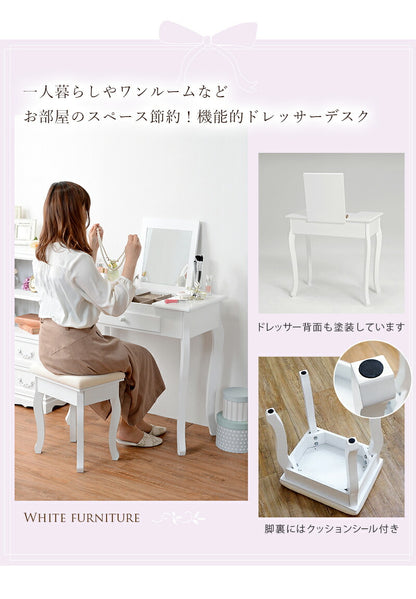 ドレッサー-MD-2way 75×40×73.5cm 送料無料