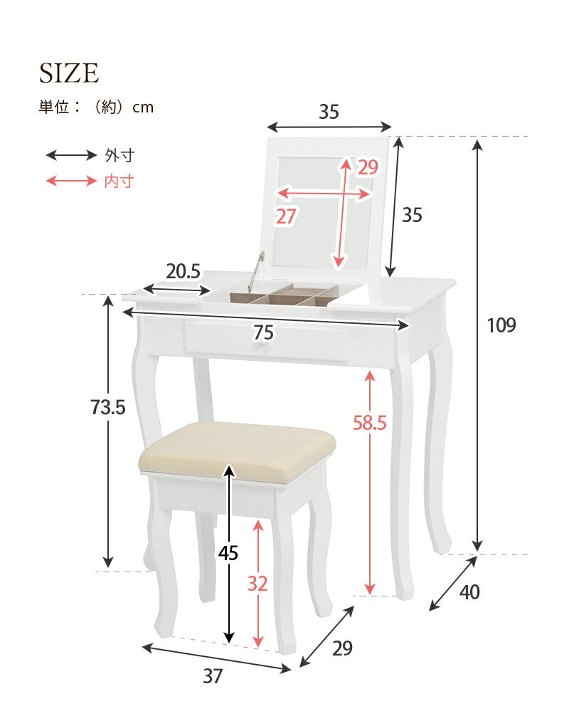 ドレッサー-MD-2way 75×40×73.5cm 送料無料