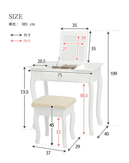 ドレッサー-MD-2way 75×40×73.5cm 送料無料