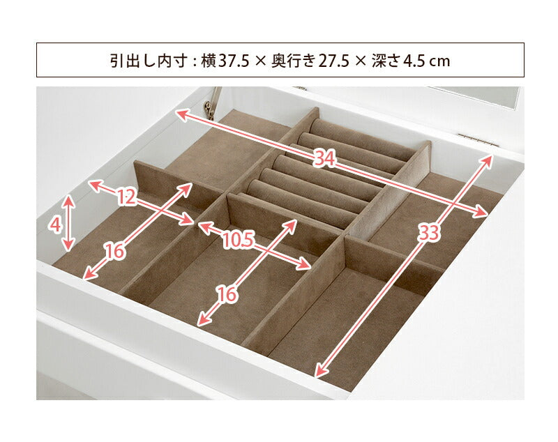 ドレッサー-MD-2way 75×40×73.5cm 送料無料
