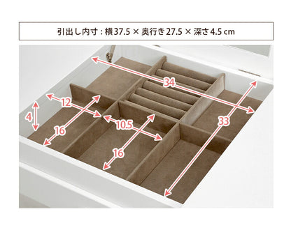 ドレッサー-MD-2way 75×40×73.5cm 送料無料