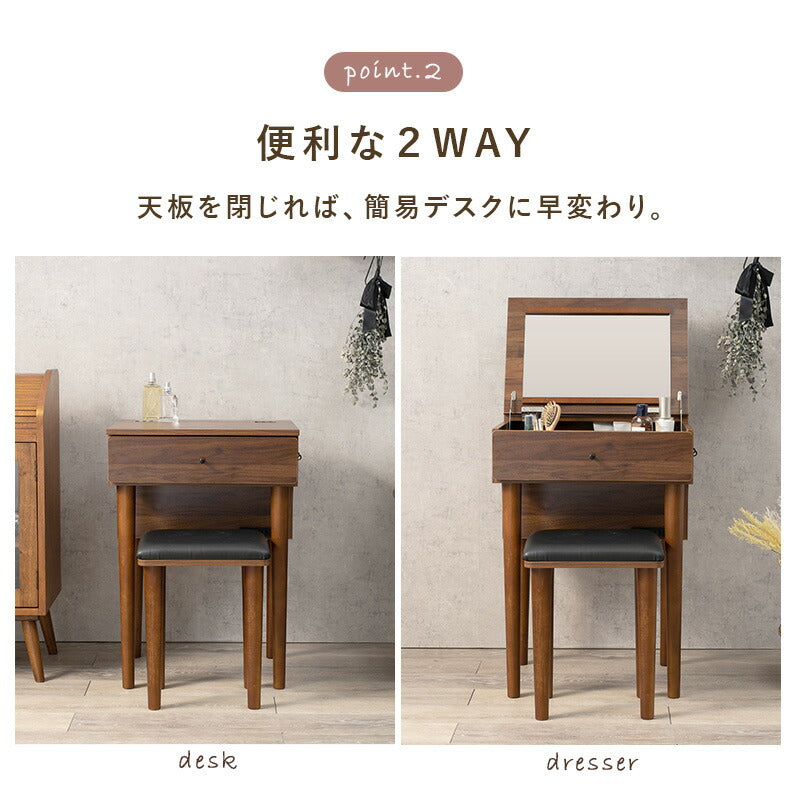 ドレッサー-MD-2口コンセント 50×44.5×100cm 送料無料