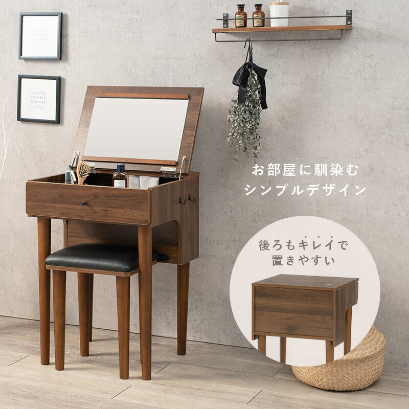 ドレッサー-MD-2口コンセント 50×44.5×100cm 送料無料