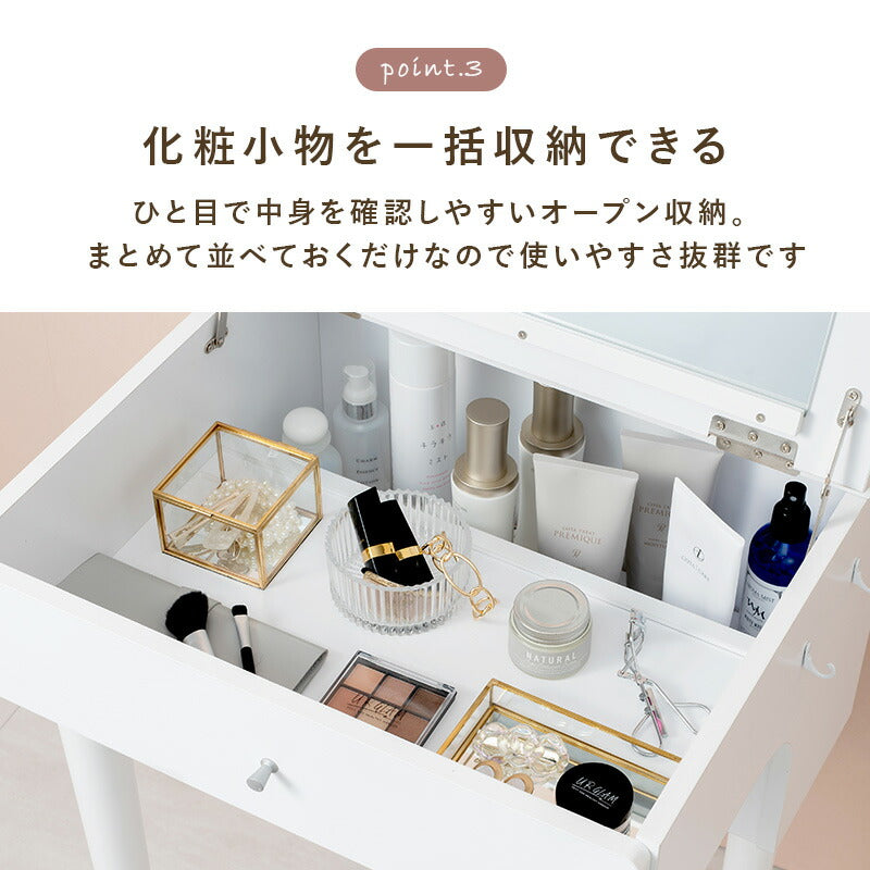 ドレッサー-MD-2口コンセント 50×44.5×100cm 送料無料