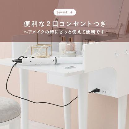 ドレッサー-MD-2口コンセント 50×44.5×100cm 送料無料