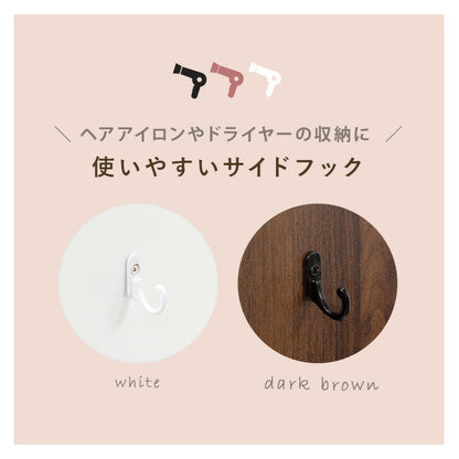 ドレッサー-MD-2口コンセント 50×44.5×100cm 送料無料
