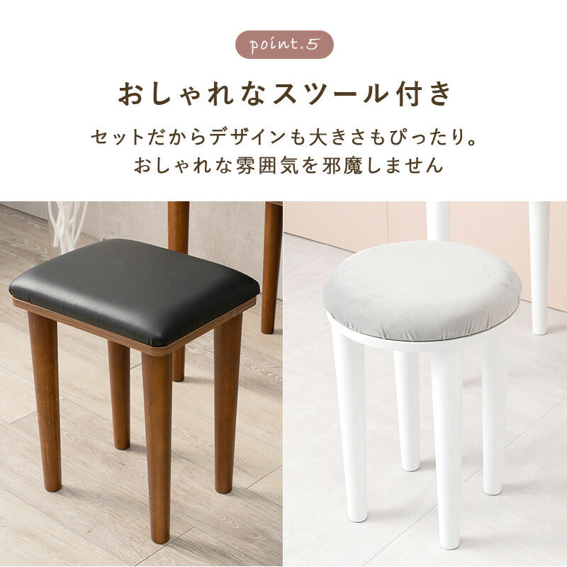 ドレッサー-MD-2口コンセント 50×44.5×100cm 送料無料