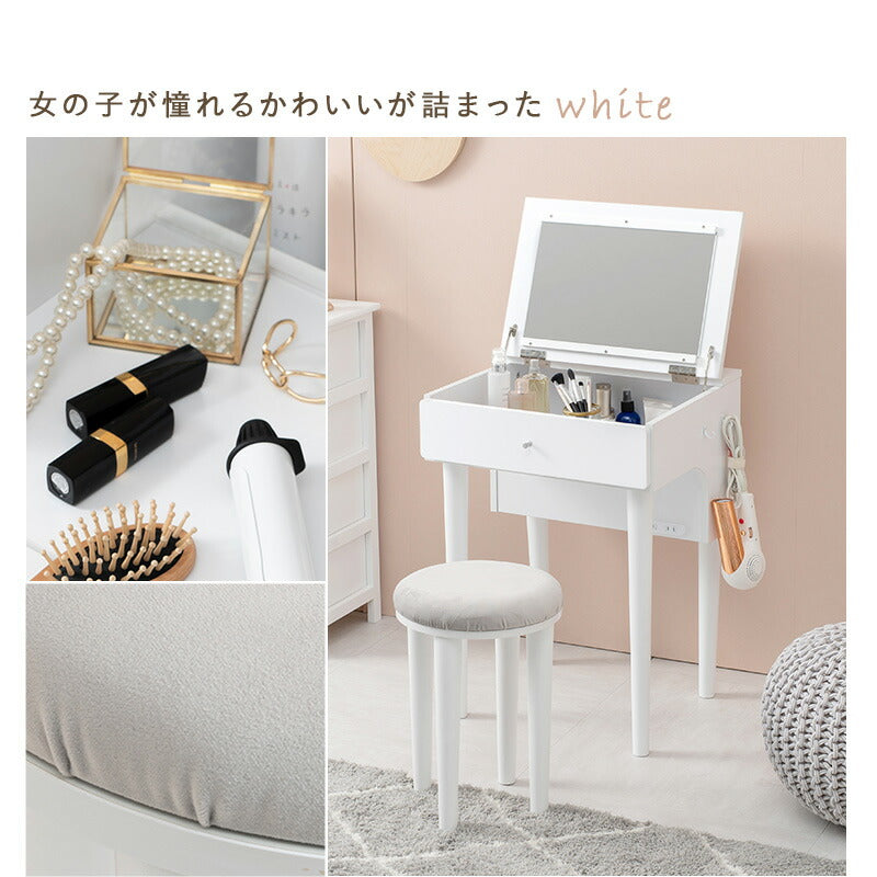 ドレッサー-MD-2口コンセント 50×44.5×100cm 送料無料