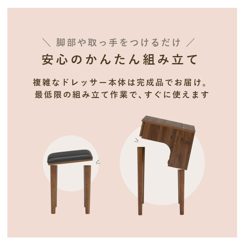 ドレッサー-MD-2口コンセント 50×44.5×100cm 送料無料