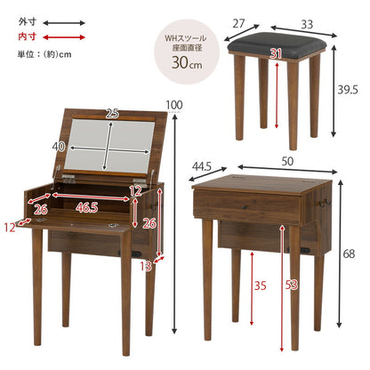 ドレッサー-MD-2口コンセント 50×44.5×100cm 送料無料