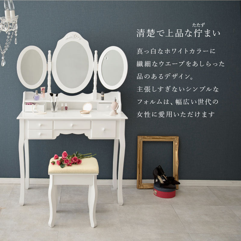 ドレッサー-MD-3面鏡 90×40×75cm 送料無料