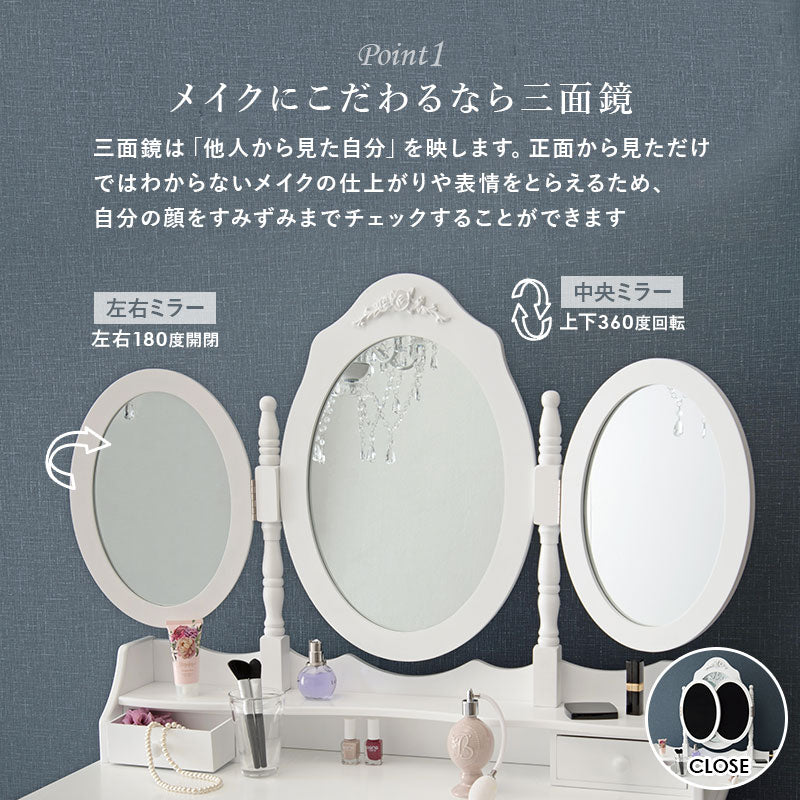 ドレッサー-MD-3面鏡 90×40×75cm 送料無料