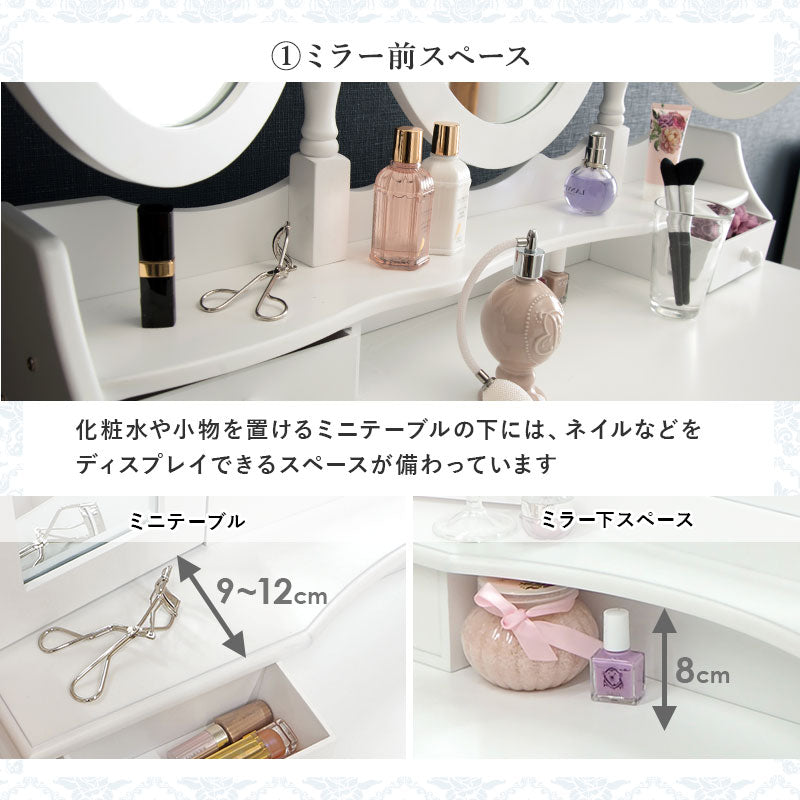ドレッサー-MD-3面鏡 90×40×75cm 送料無料