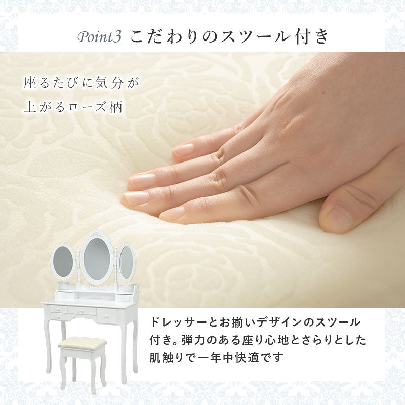 ドレッサー-MD-3面鏡 90×40×75cm 送料無料