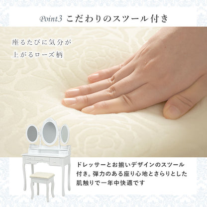 ドレッサー-MD-3面鏡 90×40×75cm 送料無料
