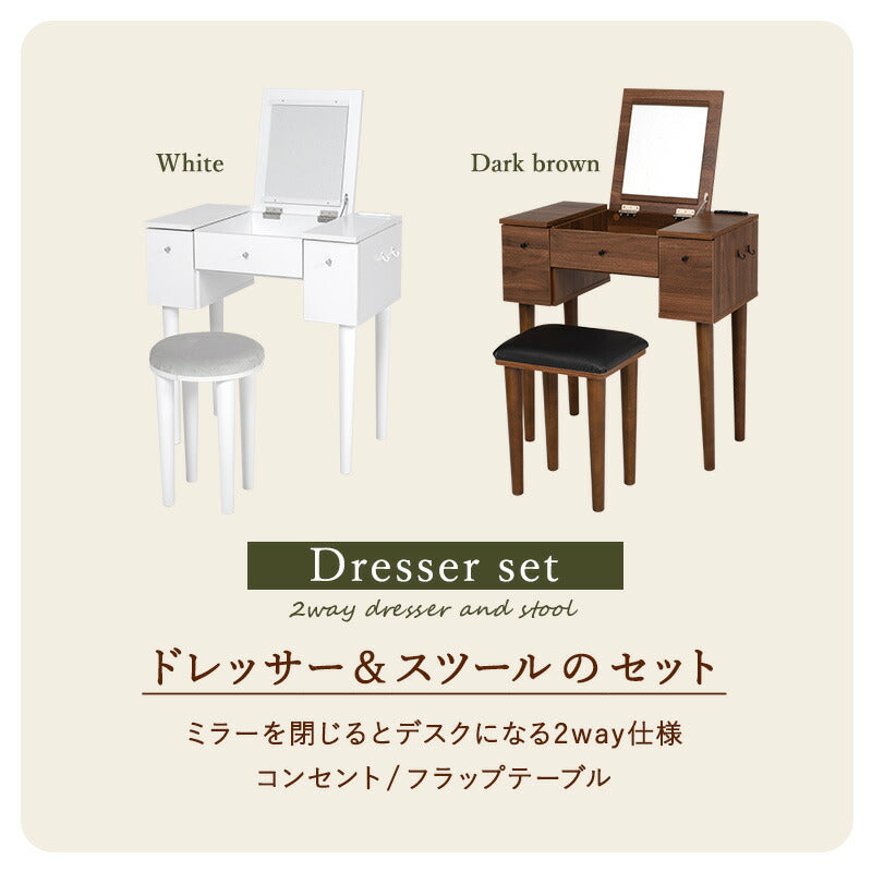 ドレッサー-MD-ストレート脚 50×40×104cm 送料無料