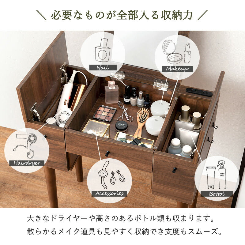 ドレッサー-MD-ストレート脚 50×40×104cm 送料無料