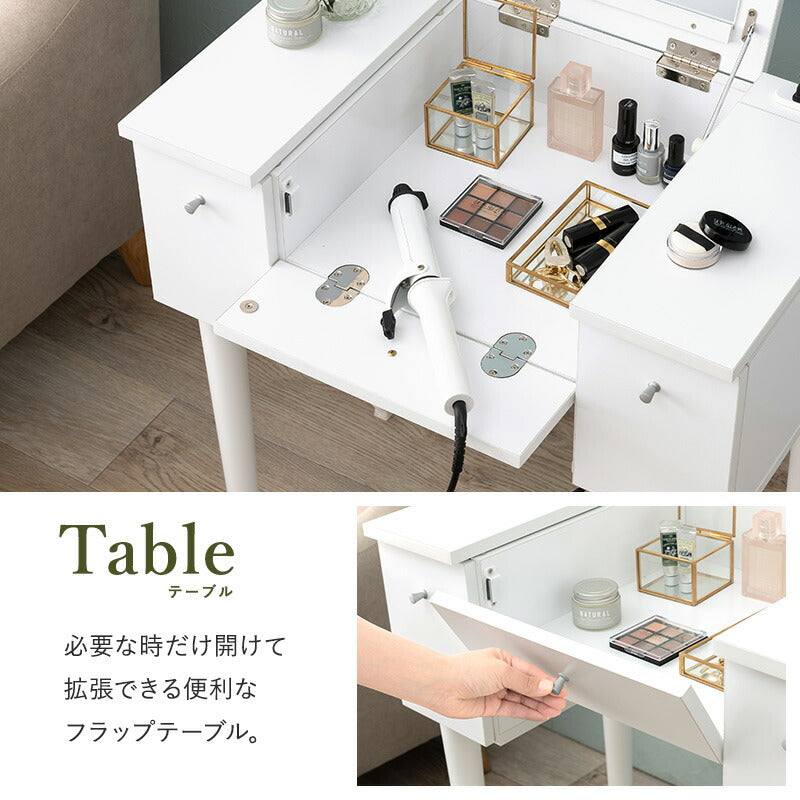 ドレッサー-MD-ストレート脚 50×40×104cm 送料無料