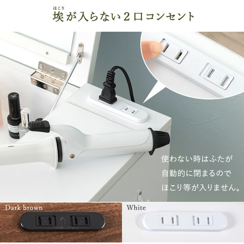 ドレッサー-MD-ストレート脚 50×40×104cm 送料無料