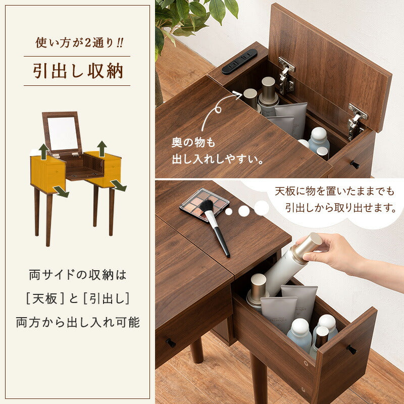 ドレッサー-MD-ストレート脚 50×40×104cm 送料無料