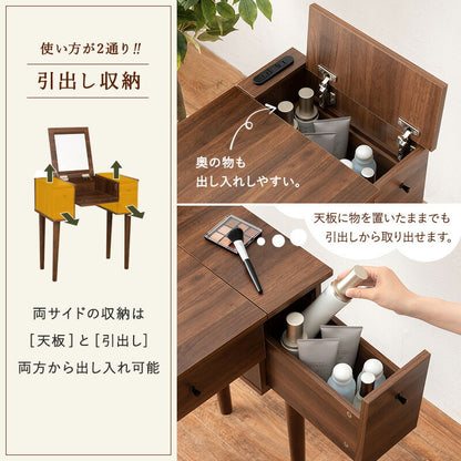 ドレッサー-MD-ストレート脚 50×40×104cm 送料無料