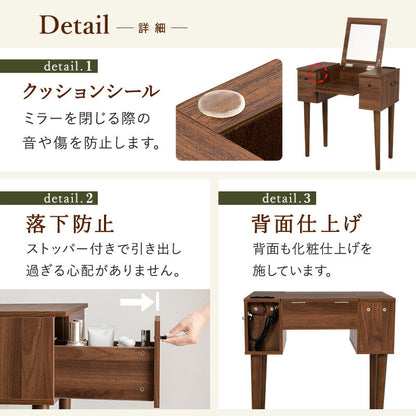 ドレッサー-MD-ストレート脚 50×40×104cm 送料無料