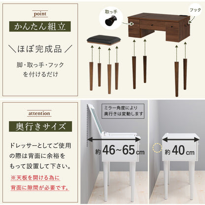 ドレッサー-MD-ストレート脚 50×40×104cm 送料無料