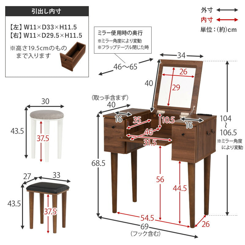 ドレッサー-MD-ストレート脚 50×40×104cm 送料無料