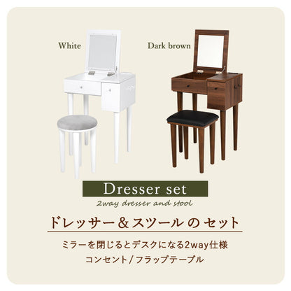 ドレッサー-MD-角度調整 53×40×104cm 送料無料