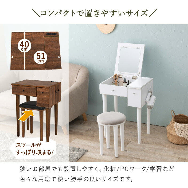 ドレッサー-MD-角度調整 53×40×104cm 送料無料