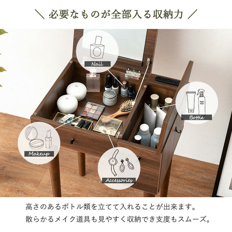 ドレッサー-MD-角度調整 53×40×104cm 送料無料