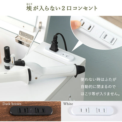 ドレッサー-MD-角度調整 53×40×104cm 送料無料