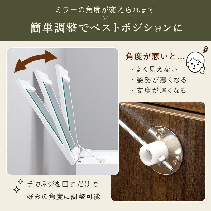ドレッサー-MD-角度調整 53×40×104cm 送料無料