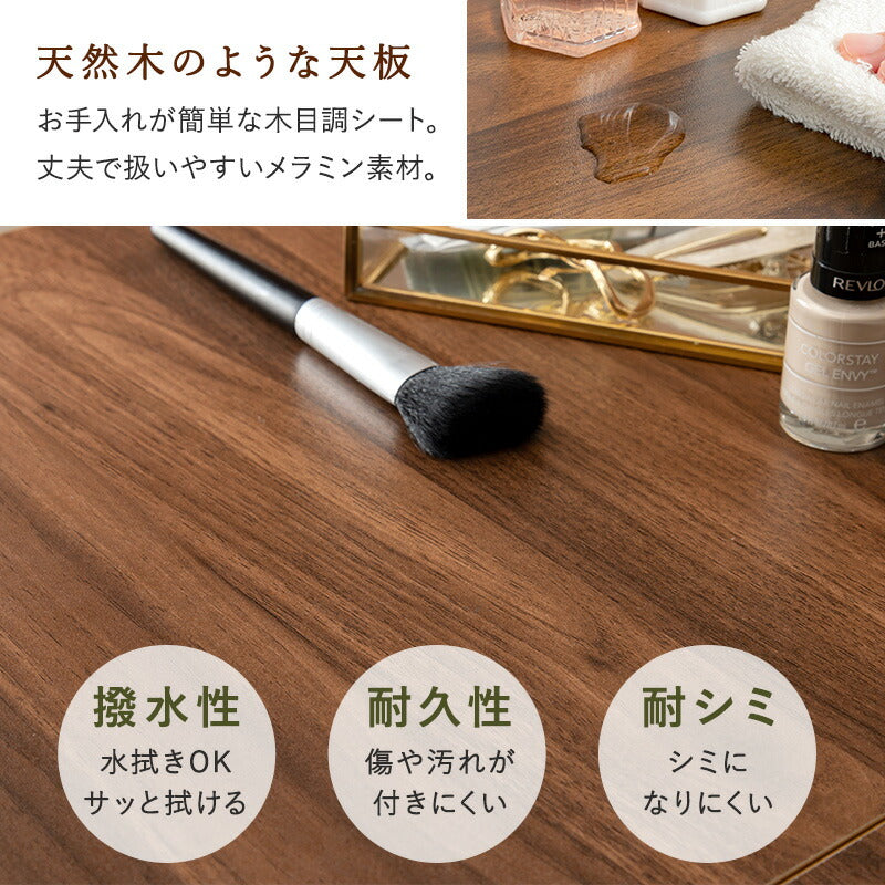 ドレッサー-MD-角度調整 53×40×104cm 送料無料