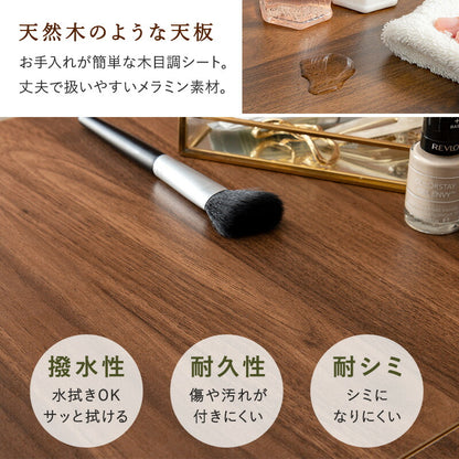 ドレッサー-MD-角度調整 53×40×104cm 送料無料