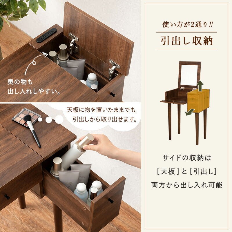 ドレッサー-MD-角度調整 53×40×104cm 送料無料