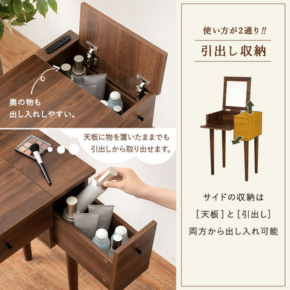 ドレッサー-MD-角度調整 53×40×104cm 送料無料