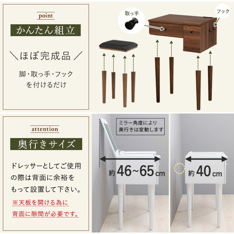 ドレッサー-MD-角度調整 53×40×104cm 送料無料