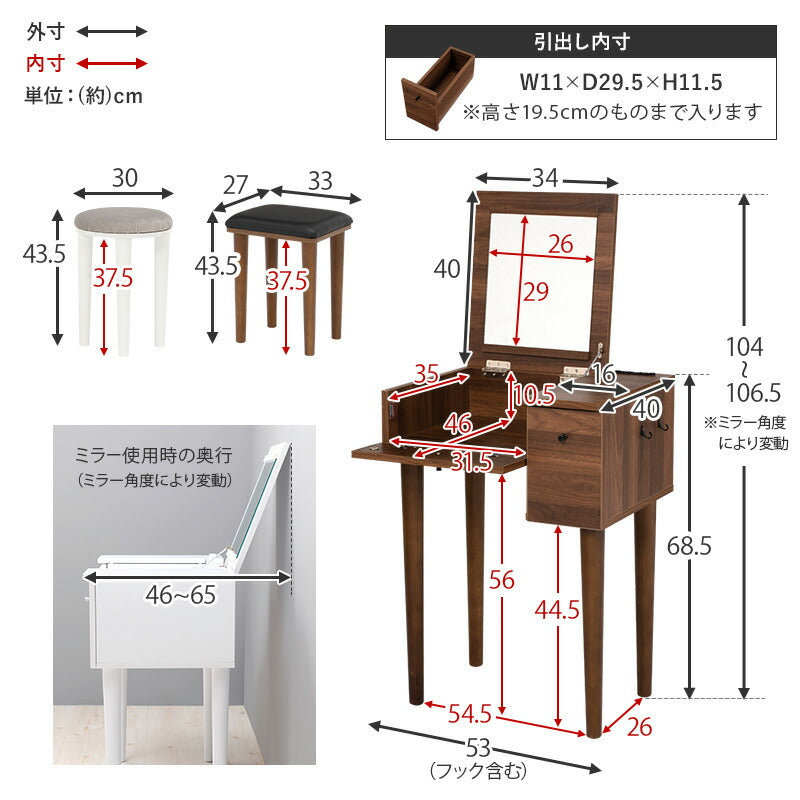 ドレッサー-MD-角度調整 53×40×104cm 送料無料