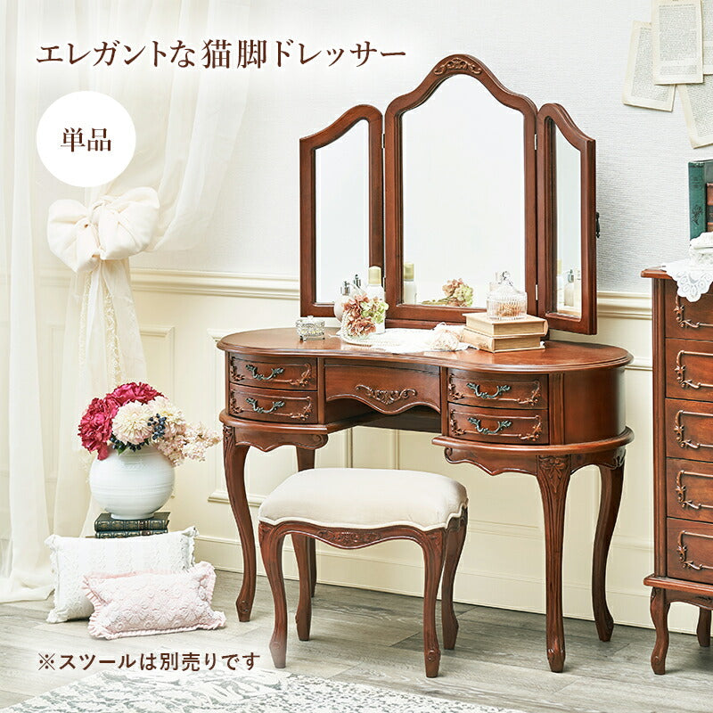 ドレッサー-RD- 115×47×147cm 送料無料