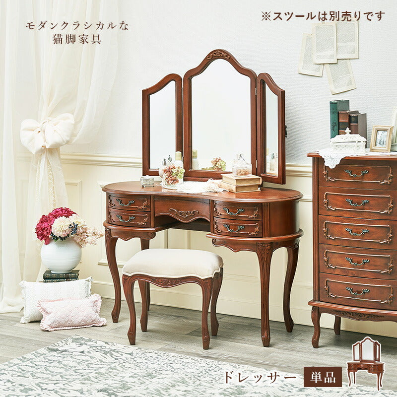 ドレッサー-RD- 115×47×147cm 送料無料