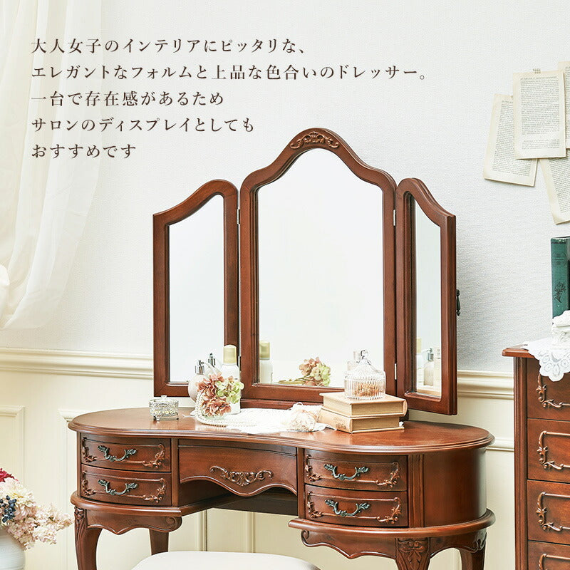 ドレッサー-RD- 115×47×147cm 送料無料