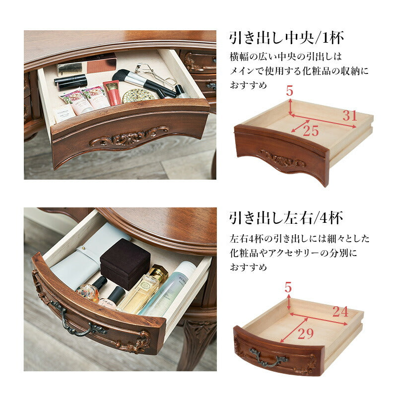 ドレッサー-RD- 115×47×147cm 送料無料