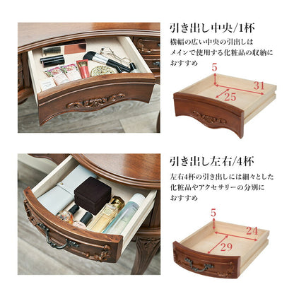 ドレッサー-RD- 115×47×147cm 送料無料